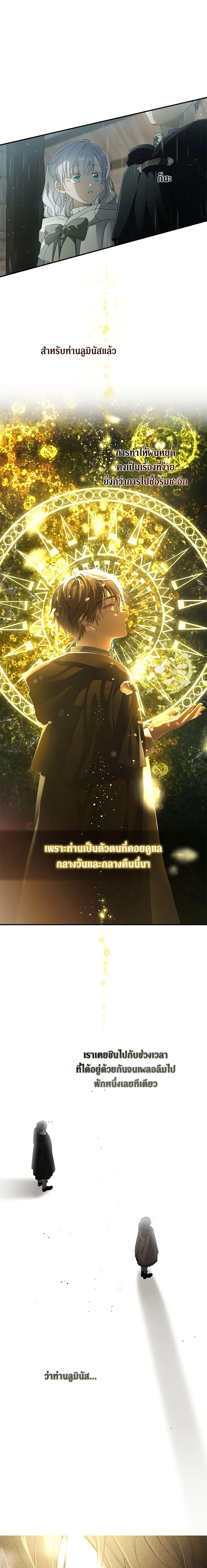 Manga-lc-com อ่านมังงะ อ่านการ์ตูน ออนไลน์ ฟรี Into The Light Once Again ตอนที่ 1 2 3 4 5 6 7 8 9 10 11 12 13 14 ฟรี ไม่มีโฆษณา Manga-lc - อ่าน มังงะ อ่าน การ์ตูน ออนไลน์ อ่านมังงะ ฟรี