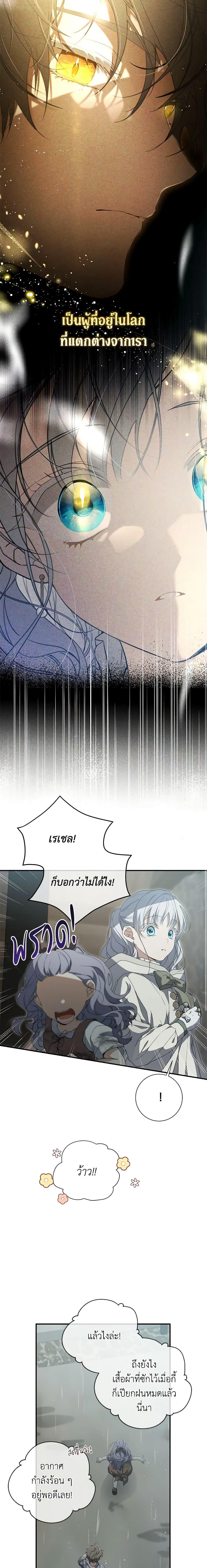 Manga-lc-com อ่านมังงะ อ่านการ์ตูน ออนไลน์ ฟรี Into The Light Once Again ตอนที่ 1 2 3 4 5 6 7 8 9 10 11 12 13 14 ฟรี ไม่มีโฆษณา Manga-lc - อ่าน มังงะ อ่าน การ์ตูน ออนไลน์ อ่านมังงะ ฟรี