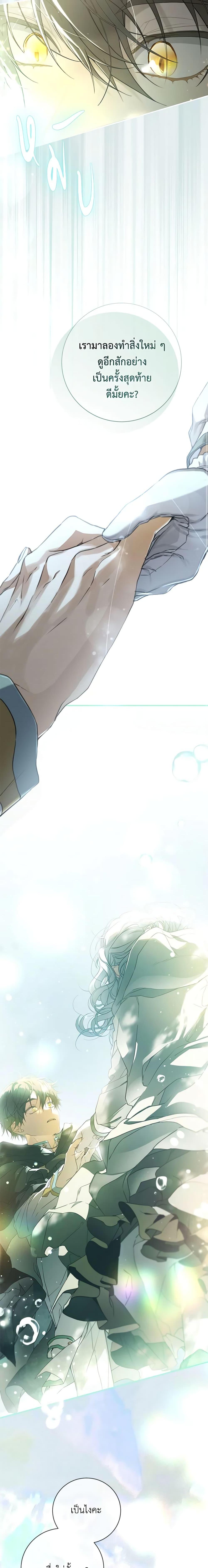 Manga-lc-com อ่านมังงะ อ่านการ์ตูน ออนไลน์ ฟรี Into The Light Once Again ตอนที่ 1 2 3 4 5 6 7 8 9 10 11 12 13 14 ฟรี ไม่มีโฆษณา Manga-lc - อ่าน มังงะ อ่าน การ์ตูน ออนไลน์ อ่านมังงะ ฟรี