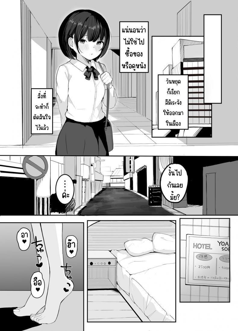 Doujin-Lc- อ่าน โดจิน มังฮวา เกาหลี ญี่ปุ่น จีน แปลไทย ทำกับศิษย์รัก[redmisosoup (Akadashi)] Daisuki na Oshiego to Amatoro Sekkusu ตอนที่ 1 2 3 4 5 6 7 8 9 10 11 12 13 14 ฟรี ไม่มีโฆษณา อ่าน โดจิน Manhwa เกาหลี ญี่ปุ่น จีน เรามีครบ คัดมาให้เน้นๆ โดจิน 18+ รับประกันความฟินโดย  Doujin Lc