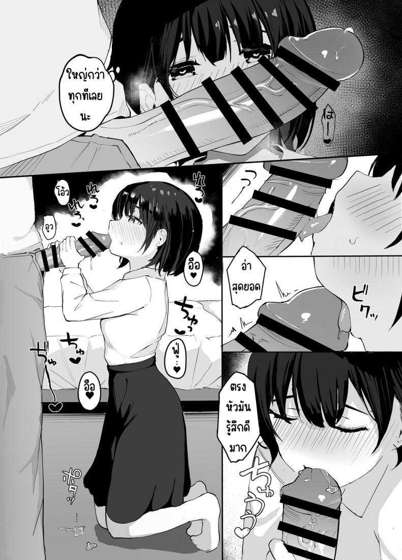 Doujin-Lc- อ่าน โดจิน มังฮวา เกาหลี ญี่ปุ่น จีน แปลไทย ทำกับศิษย์รัก[redmisosoup (Akadashi)] Daisuki na Oshiego to Amatoro Sekkusu ตอนที่ 1 2 3 4 5 6 7 8 9 10 11 12 13 14 ฟรี ไม่มีโฆษณา อ่าน โดจิน Manhwa เกาหลี ญี่ปุ่น จีน เรามีครบ คัดมาให้เน้นๆ โดจิน 18+ รับประกันความฟินโดย  Doujin Lc