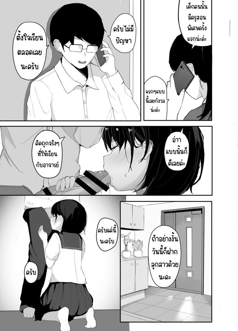 Doujin-Lc- อ่าน โดจิน มังฮวา เกาหลี ญี่ปุ่น จีน แปลไทย ทำกับศิษย์รัก[redmisosoup (Akadashi)] Daisuki na Oshiego to Amatoro Sekkusu ตอนที่ 1 2 3 4 5 6 7 8 9 10 11 12 13 14 ฟรี ไม่มีโฆษณา อ่าน โดจิน Manhwa เกาหลี ญี่ปุ่น จีน เรามีครบ คัดมาให้เน้นๆ โดจิน 18+ รับประกันความฟินโดย  Doujin Lc