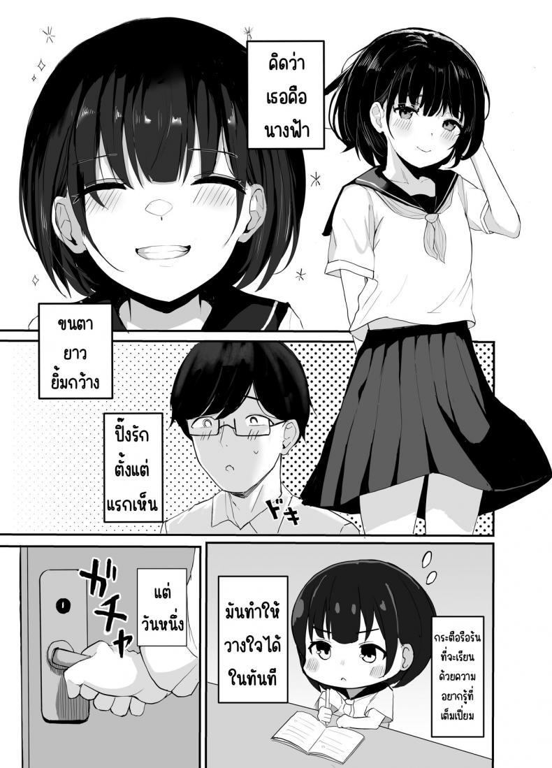 Doujin-Lc- อ่าน โดจิน มังฮวา เกาหลี ญี่ปุ่น จีน แปลไทย ทำกับศิษย์รัก[redmisosoup (Akadashi)] Daisuki na Oshiego to Amatoro Sekkusu ตอนที่ 1 2 3 4 5 6 7 8 9 10 11 12 13 14 ฟรี ไม่มีโฆษณา อ่าน โดจิน Manhwa เกาหลี ญี่ปุ่น จีน เรามีครบ คัดมาให้เน้นๆ โดจิน 18+ รับประกันความฟินโดย  Doujin Lc