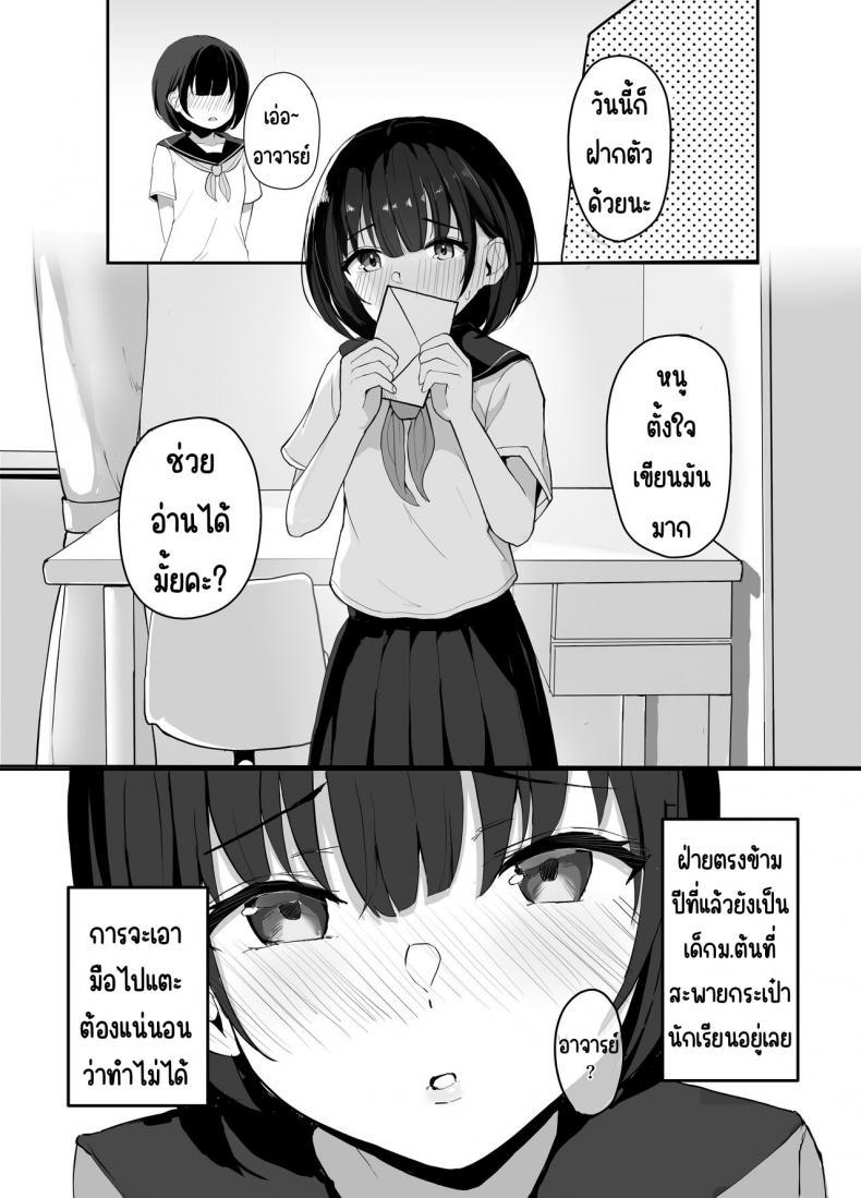 Doujin-Lc- อ่าน โดจิน มังฮวา เกาหลี ญี่ปุ่น จีน แปลไทย ทำกับศิษย์รัก[redmisosoup (Akadashi)] Daisuki na Oshiego to Amatoro Sekkusu ตอนที่ 1 2 3 4 5 6 7 8 9 10 11 12 13 14 ฟรี ไม่มีโฆษณา อ่าน โดจิน Manhwa เกาหลี ญี่ปุ่น จีน เรามีครบ คัดมาให้เน้นๆ โดจิน 18+ รับประกันความฟินโดย  Doujin Lc