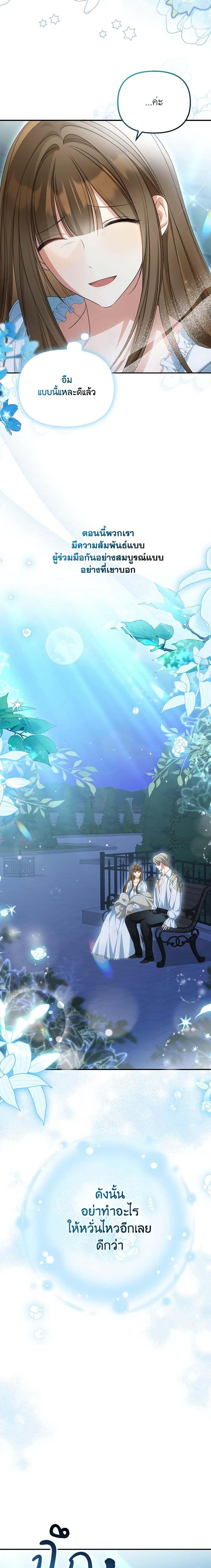 Manga-lc-com อ่านมังงะ อ่านการ์ตูน ออนไลน์ ฟรี Why Are You Obsessed With Your Fake Wife ตอนที่ 1 2 3 4 5 6 7 8 9 10 11 12 13 14 ฟรี ไม่มีโฆษณา Manga-lc - อ่าน มังงะ อ่าน การ์ตูน ออนไลน์ อ่านมังงะ ฟรี