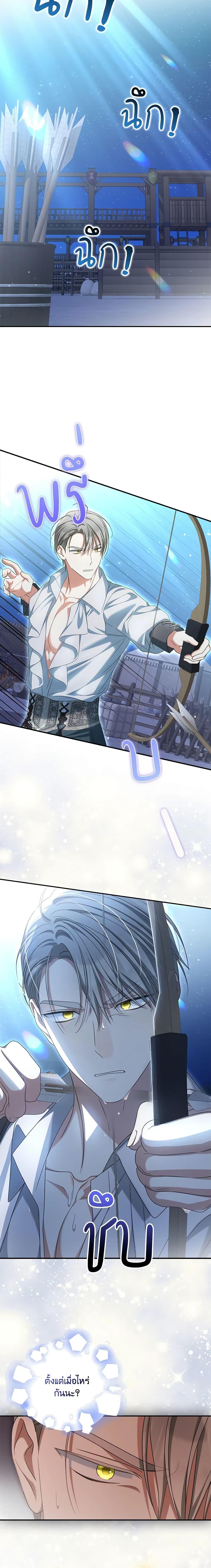 Manga-lc-com อ่านมังงะ อ่านการ์ตูน ออนไลน์ ฟรี Why Are You Obsessed With Your Fake Wife ตอนที่ 1 2 3 4 5 6 7 8 9 10 11 12 13 14 ฟรี ไม่มีโฆษณา Manga-lc - อ่าน มังงะ อ่าน การ์ตูน ออนไลน์ อ่านมังงะ ฟรี