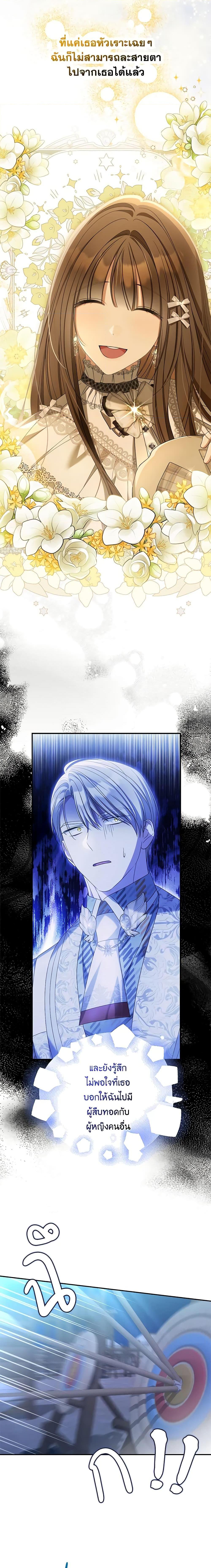 Manga-lc-com อ่านมังงะ อ่านการ์ตูน ออนไลน์ ฟรี Why Are You Obsessed With Your Fake Wife ตอนที่ 1 2 3 4 5 6 7 8 9 10 11 12 13 14 ฟรี ไม่มีโฆษณา Manga-lc - อ่าน มังงะ อ่าน การ์ตูน ออนไลน์ อ่านมังงะ ฟรี