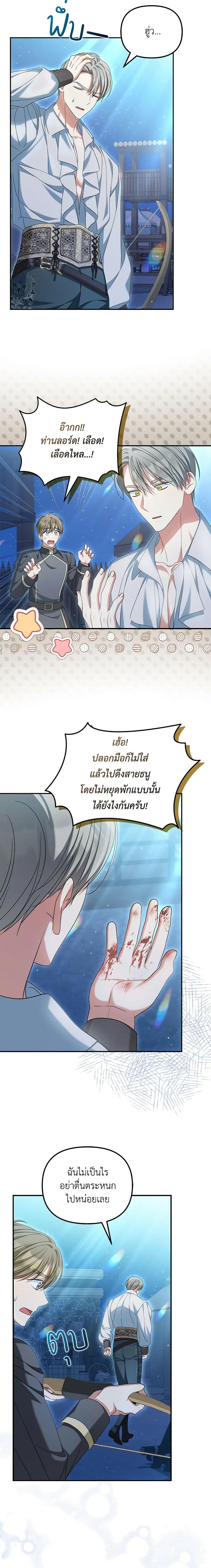 Manga-lc-com อ่านมังงะ อ่านการ์ตูน ออนไลน์ ฟรี Why Are You Obsessed With Your Fake Wife ตอนที่ 1 2 3 4 5 6 7 8 9 10 11 12 13 14 ฟรี ไม่มีโฆษณา Manga-lc - อ่าน มังงะ อ่าน การ์ตูน ออนไลน์ อ่านมังงะ ฟรี