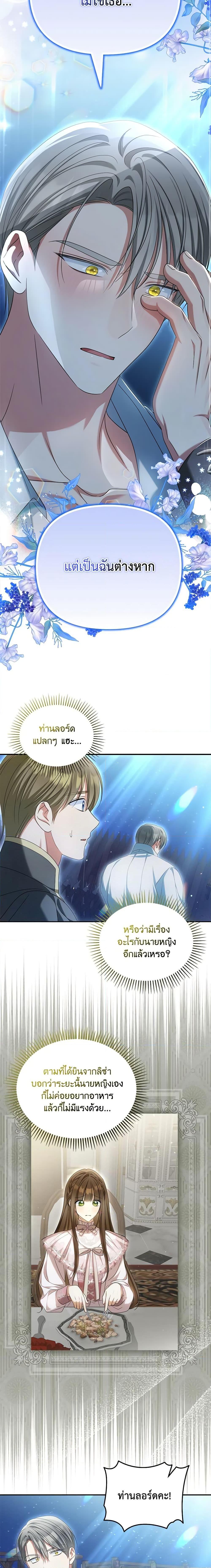 Manga-lc-com อ่านมังงะ อ่านการ์ตูน ออนไลน์ ฟรี Why Are You Obsessed With Your Fake Wife ตอนที่ 1 2 3 4 5 6 7 8 9 10 11 12 13 14 ฟรี ไม่มีโฆษณา Manga-lc - อ่าน มังงะ อ่าน การ์ตูน ออนไลน์ อ่านมังงะ ฟรี