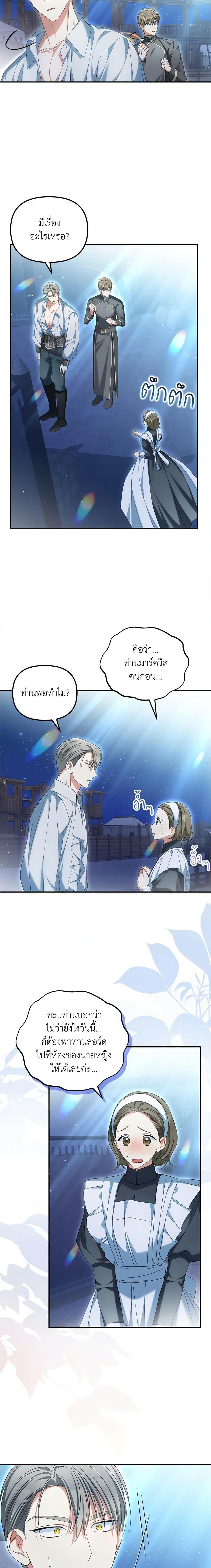 Manga-lc-com อ่านมังงะ อ่านการ์ตูน ออนไลน์ ฟรี Why Are You Obsessed With Your Fake Wife ตอนที่ 1 2 3 4 5 6 7 8 9 10 11 12 13 14 ฟรี ไม่มีโฆษณา Manga-lc - อ่าน มังงะ อ่าน การ์ตูน ออนไลน์ อ่านมังงะ ฟรี