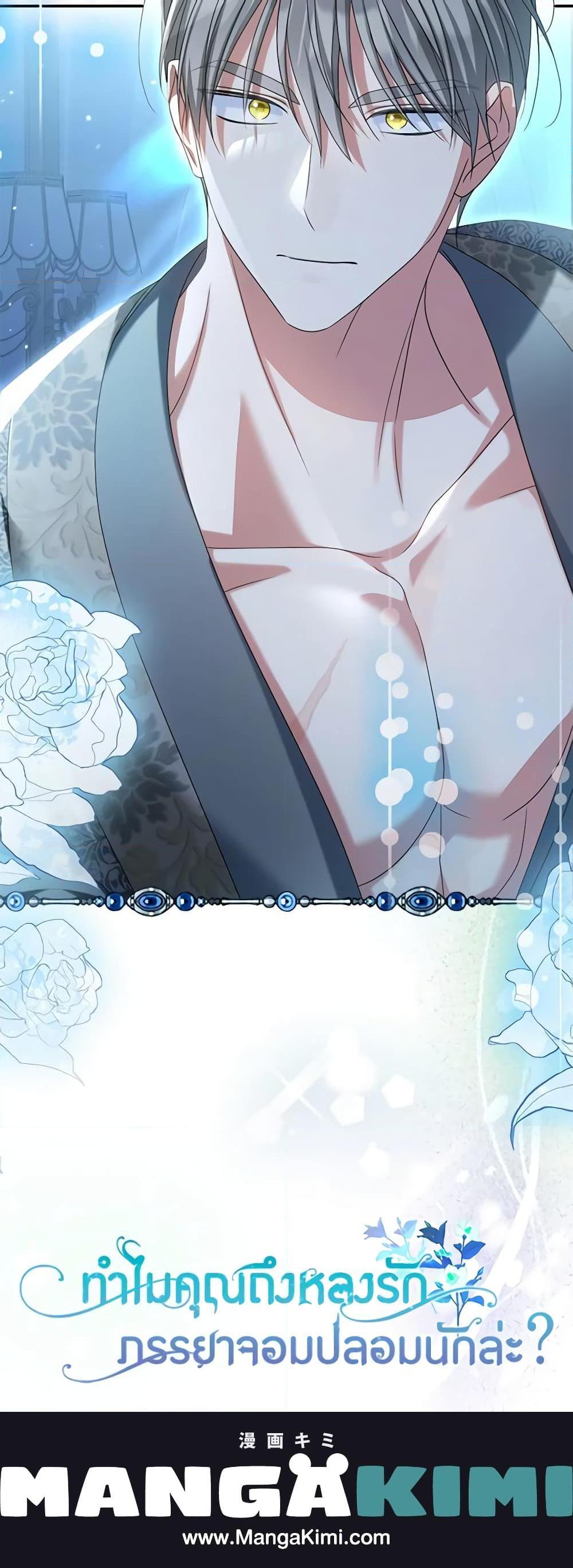 Manga-lc-com อ่านมังงะ อ่านการ์ตูน ออนไลน์ ฟรี Why Are You Obsessed With Your Fake Wife ตอนที่ 1 2 3 4 5 6 7 8 9 10 11 12 13 14 ฟรี ไม่มีโฆษณา Manga-lc - อ่าน มังงะ อ่าน การ์ตูน ออนไลน์ อ่านมังงะ ฟรี