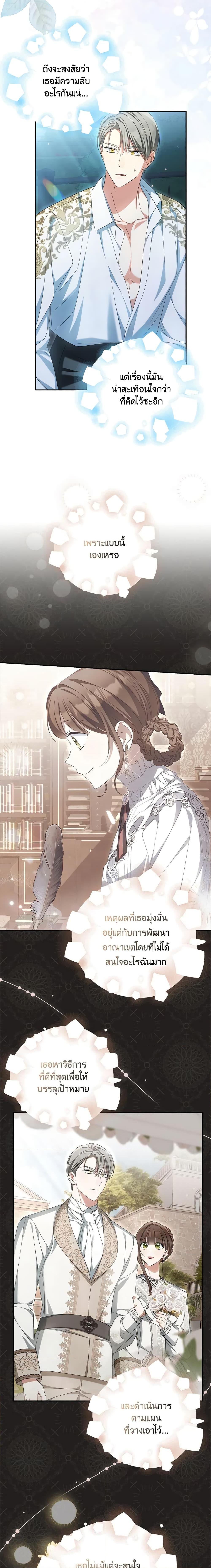 Manga-lc-com อ่านมังงะ อ่านการ์ตูน ออนไลน์ ฟรี Why Are You Obsessed With Your Fake Wife ตอนที่ 1 2 3 4 5 6 7 8 9 10 11 12 13 14 ฟรี ไม่มีโฆษณา Manga-lc - อ่าน มังงะ อ่าน การ์ตูน ออนไลน์ อ่านมังงะ ฟรี