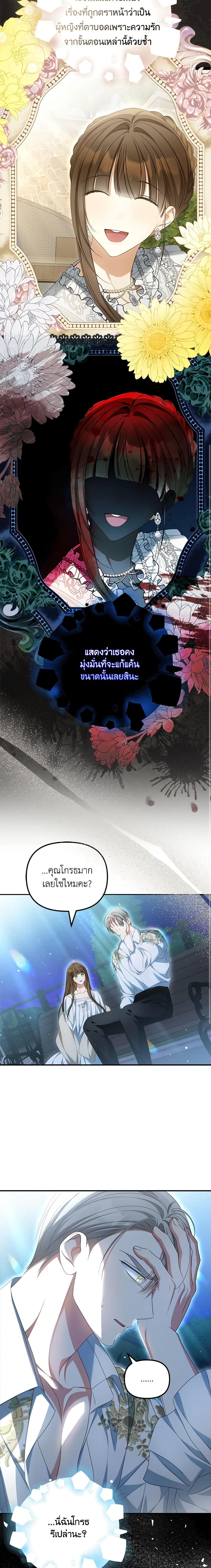 Manga-lc-com อ่านมังงะ อ่านการ์ตูน ออนไลน์ ฟรี Why Are You Obsessed With Your Fake Wife ตอนที่ 1 2 3 4 5 6 7 8 9 10 11 12 13 14 ฟรี ไม่มีโฆษณา Manga-lc - อ่าน มังงะ อ่าน การ์ตูน ออนไลน์ อ่านมังงะ ฟรี