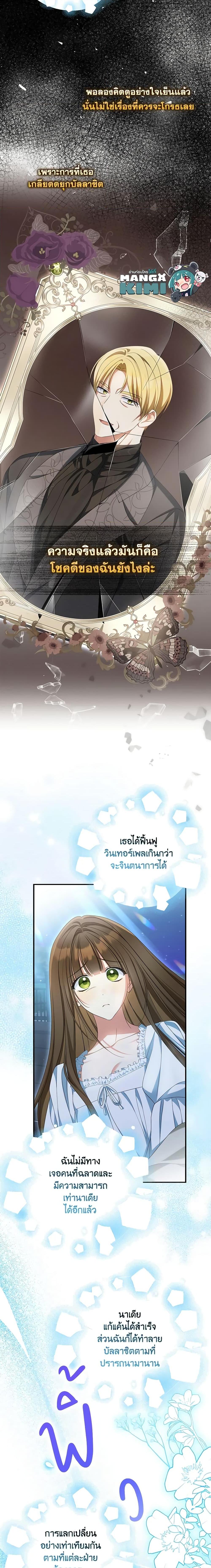 Manga-lc-com อ่านมังงะ อ่านการ์ตูน ออนไลน์ ฟรี Why Are You Obsessed With Your Fake Wife ตอนที่ 1 2 3 4 5 6 7 8 9 10 11 12 13 14 ฟรี ไม่มีโฆษณา Manga-lc - อ่าน มังงะ อ่าน การ์ตูน ออนไลน์ อ่านมังงะ ฟรี