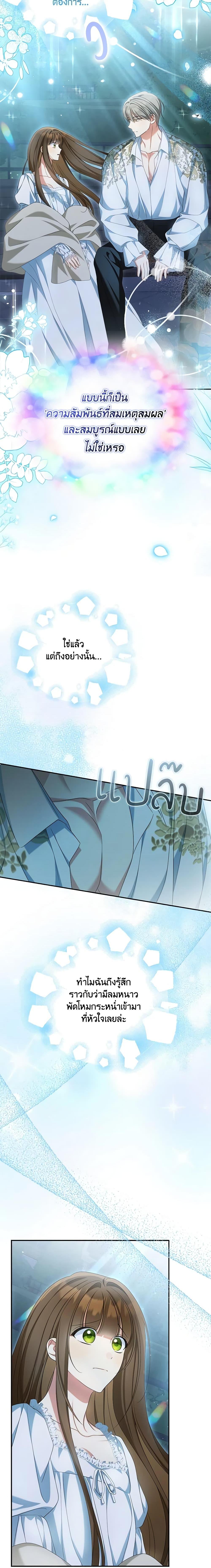 Manga-lc-com อ่านมังงะ อ่านการ์ตูน ออนไลน์ ฟรี Why Are You Obsessed With Your Fake Wife ตอนที่ 1 2 3 4 5 6 7 8 9 10 11 12 13 14 ฟรี ไม่มีโฆษณา Manga-lc - อ่าน มังงะ อ่าน การ์ตูน ออนไลน์ อ่านมังงะ ฟรี