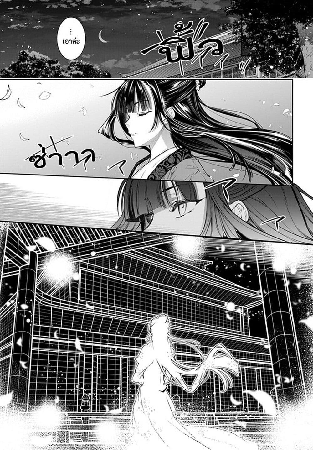 Manga-lc-com อ่านมังงะ อ่านการ์ตูน ออนไลน์ ฟรี Moumoku no Orihime wa Koukyuu de Koutei to no Koi wo Tsumugu ตอนที่ 1 2 3 4 5 6 7 8 9 10 11 12 13 14 ฟรี ไม่มีโฆษณา Manga-lc - อ่าน มังงะ อ่าน การ์ตูน ออนไลน์ อ่านมังงะ ฟรี