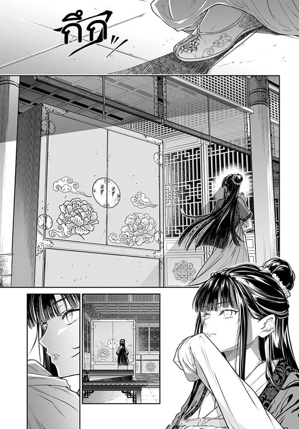 Manga-lc-com อ่านมังงะ อ่านการ์ตูน ออนไลน์ ฟรี Moumoku no Orihime wa Koukyuu de Koutei to no Koi wo Tsumugu ตอนที่ 1 2 3 4 5 6 7 8 9 10 11 12 13 14 ฟรี ไม่มีโฆษณา Manga-lc - อ่าน มังงะ อ่าน การ์ตูน ออนไลน์ อ่านมังงะ ฟรี