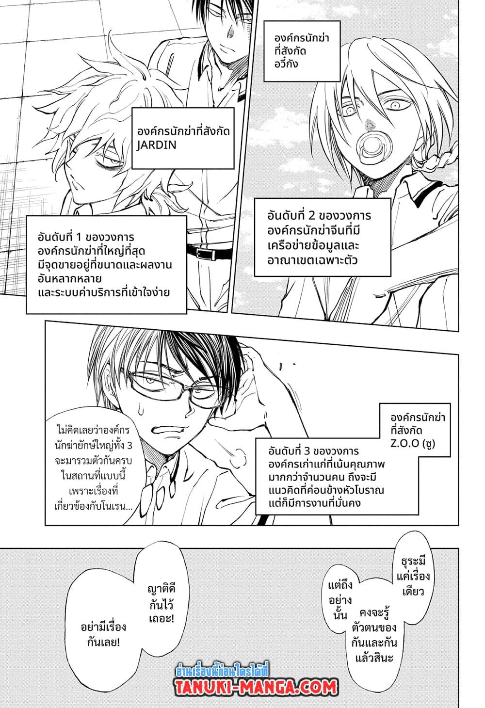 Manga-lc-com อ่านมังงะ อ่านการ์ตูน ออนไลน์ ฟรี Kill Blue ตอนที่ 1 2 3 4 5 6 7 8 9 10 11 12 13 14 ฟรี ไม่มีโฆษณา Manga-lc - อ่าน มังงะ อ่าน การ์ตูน ออนไลน์ อ่านมังงะ ฟรี