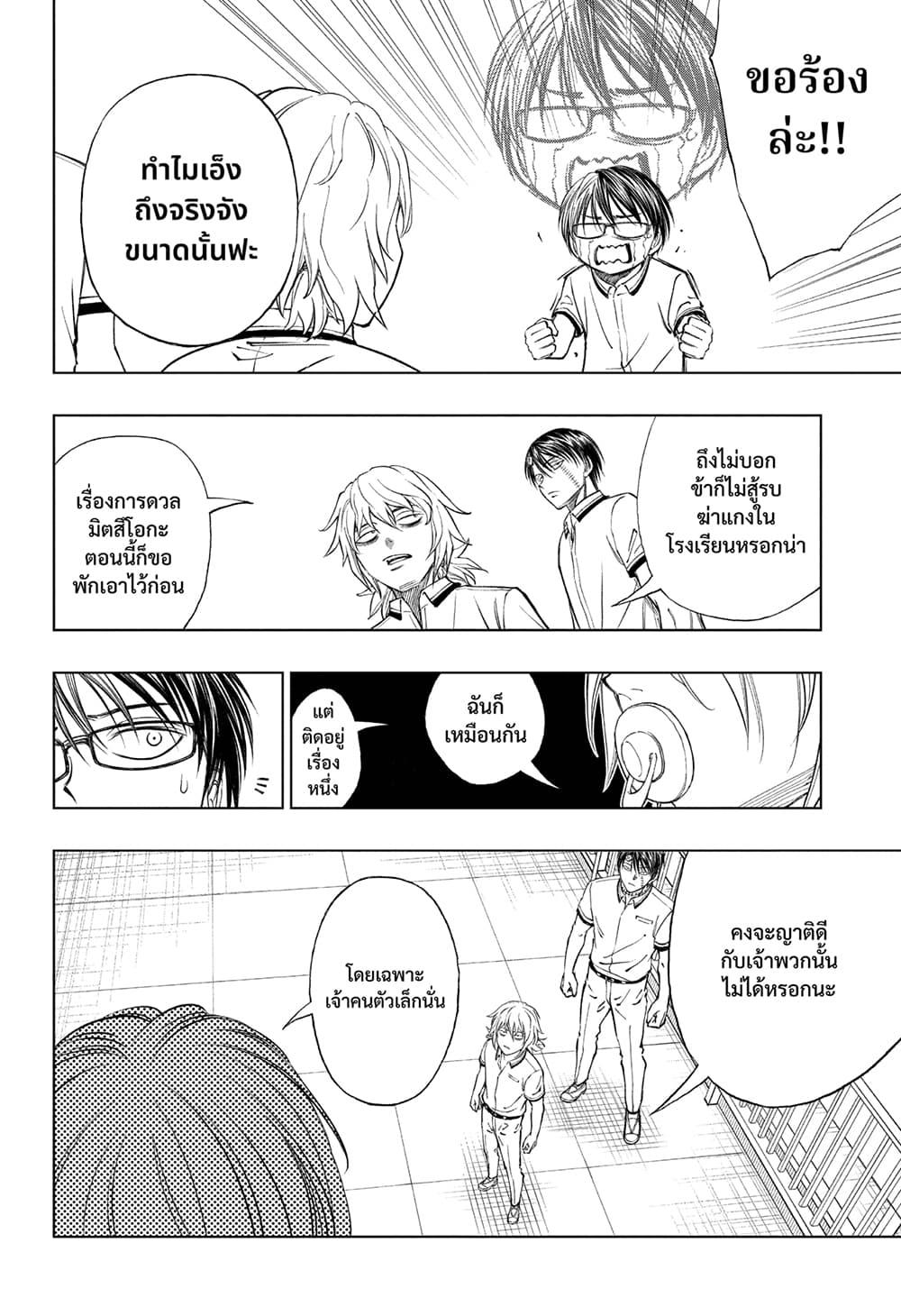 Manga-lc-com อ่านมังงะ อ่านการ์ตูน ออนไลน์ ฟรี Kill Blue ตอนที่ 1 2 3 4 5 6 7 8 9 10 11 12 13 14 ฟรี ไม่มีโฆษณา Manga-lc - อ่าน มังงะ อ่าน การ์ตูน ออนไลน์ อ่านมังงะ ฟรี