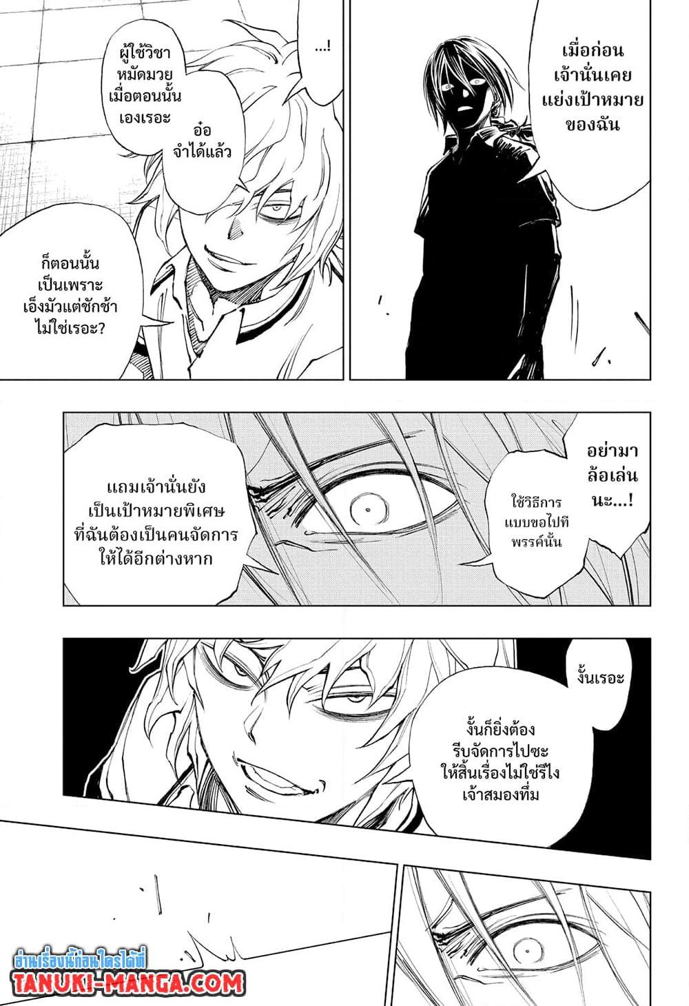 Manga-lc-com อ่านมังงะ อ่านการ์ตูน ออนไลน์ ฟรี Kill Blue ตอนที่ 1 2 3 4 5 6 7 8 9 10 11 12 13 14 ฟรี ไม่มีโฆษณา Manga-lc - อ่าน มังงะ อ่าน การ์ตูน ออนไลน์ อ่านมังงะ ฟรี