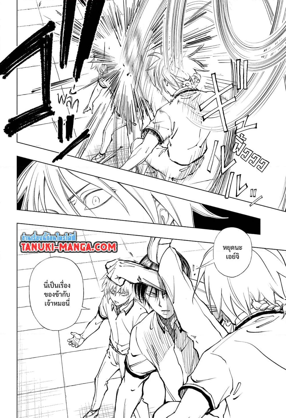 Manga-lc-com อ่านมังงะ อ่านการ์ตูน ออนไลน์ ฟรี Kill Blue ตอนที่ 1 2 3 4 5 6 7 8 9 10 11 12 13 14 ฟรี ไม่มีโฆษณา Manga-lc - อ่าน มังงะ อ่าน การ์ตูน ออนไลน์ อ่านมังงะ ฟรี