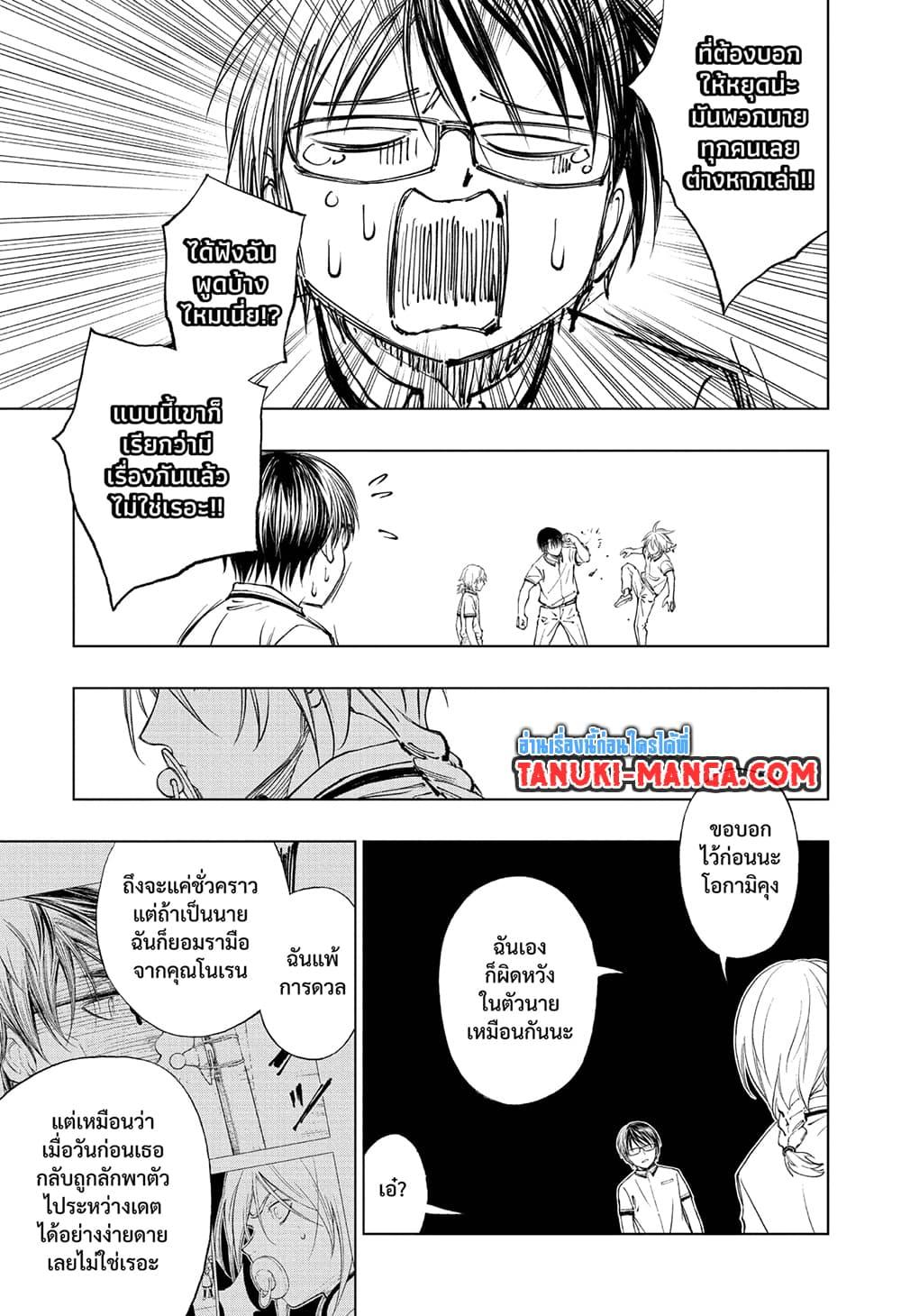 Manga-lc-com อ่านมังงะ อ่านการ์ตูน ออนไลน์ ฟรี Kill Blue ตอนที่ 1 2 3 4 5 6 7 8 9 10 11 12 13 14 ฟรี ไม่มีโฆษณา Manga-lc - อ่าน มังงะ อ่าน การ์ตูน ออนไลน์ อ่านมังงะ ฟรี