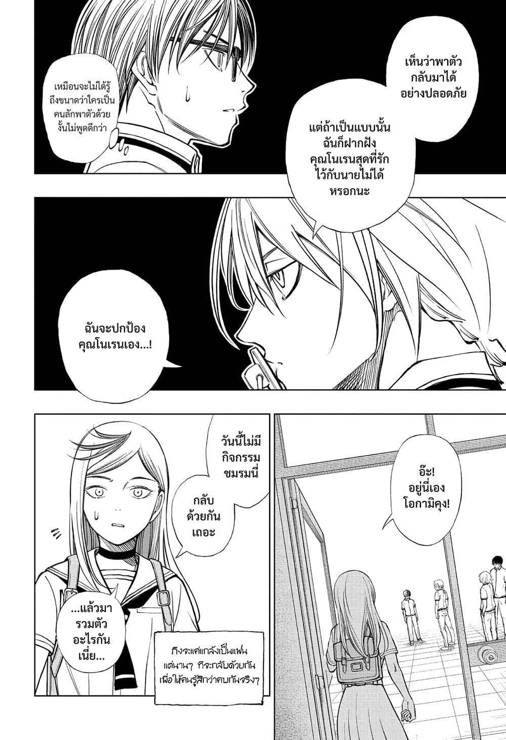 Manga-lc-com อ่านมังงะ อ่านการ์ตูน ออนไลน์ ฟรี Kill Blue ตอนที่ 1 2 3 4 5 6 7 8 9 10 11 12 13 14 ฟรี ไม่มีโฆษณา Manga-lc - อ่าน มังงะ อ่าน การ์ตูน ออนไลน์ อ่านมังงะ ฟรี