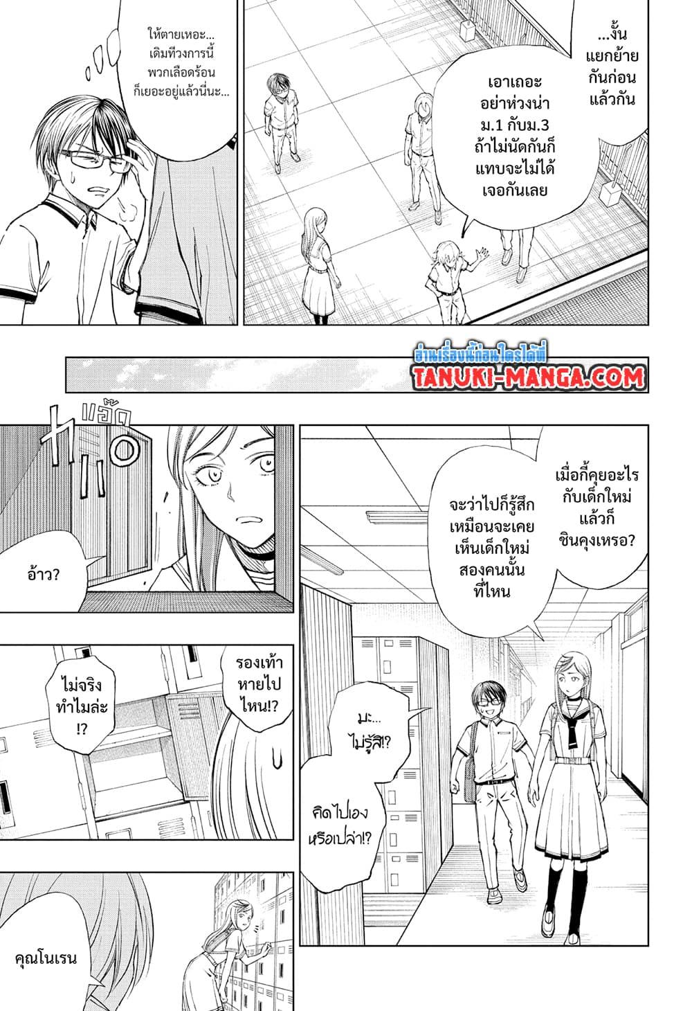 Manga-lc-com อ่านมังงะ อ่านการ์ตูน ออนไลน์ ฟรี Kill Blue ตอนที่ 1 2 3 4 5 6 7 8 9 10 11 12 13 14 ฟรี ไม่มีโฆษณา Manga-lc - อ่าน มังงะ อ่าน การ์ตูน ออนไลน์ อ่านมังงะ ฟรี