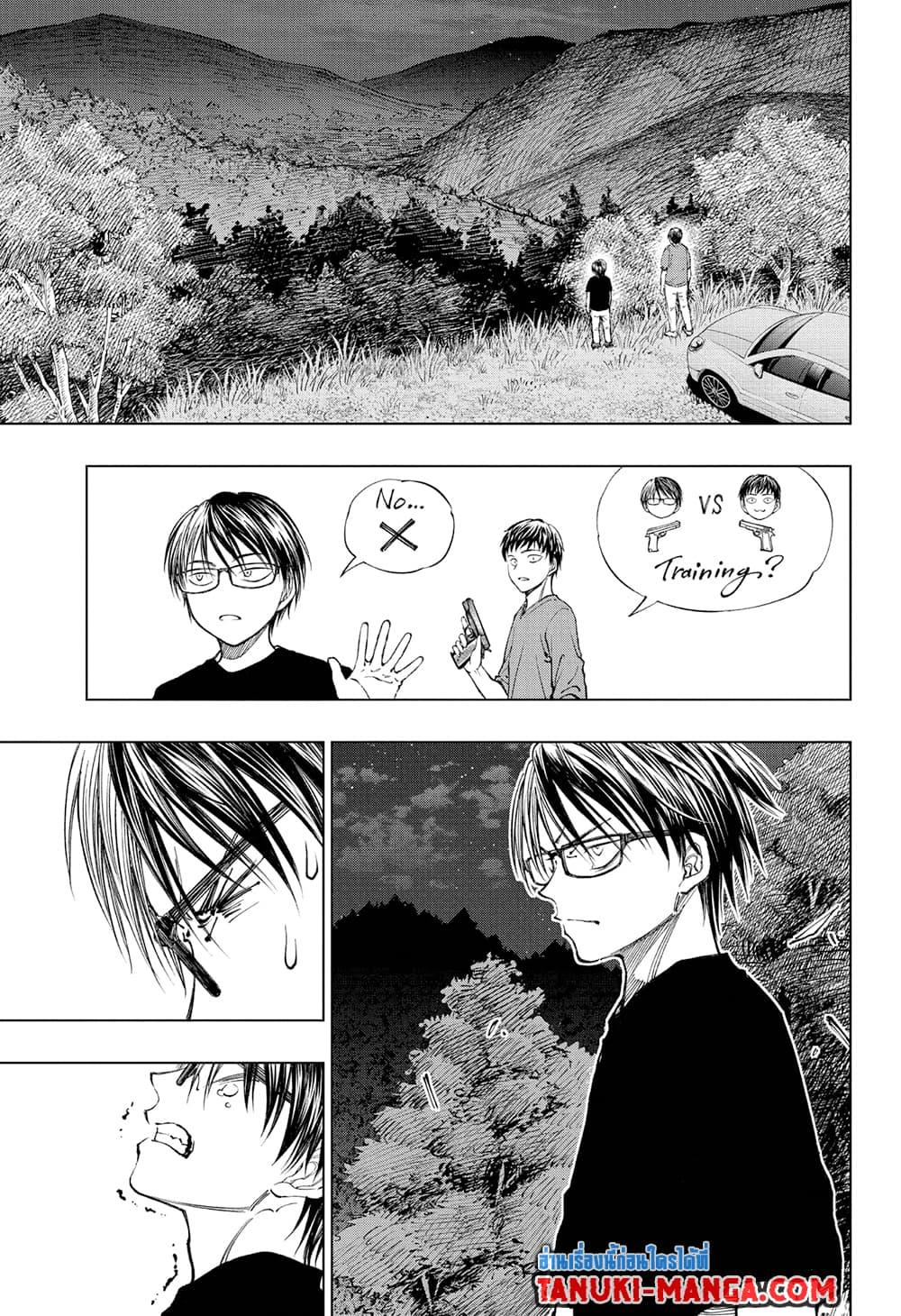 Manga-lc-com อ่านมังงะ อ่านการ์ตูน ออนไลน์ ฟรี Kill Blue ตอนที่ 1 2 3 4 5 6 7 8 9 10 11 12 13 14 ฟรี ไม่มีโฆษณา Manga-lc - อ่าน มังงะ อ่าน การ์ตูน ออนไลน์ อ่านมังงะ ฟรี