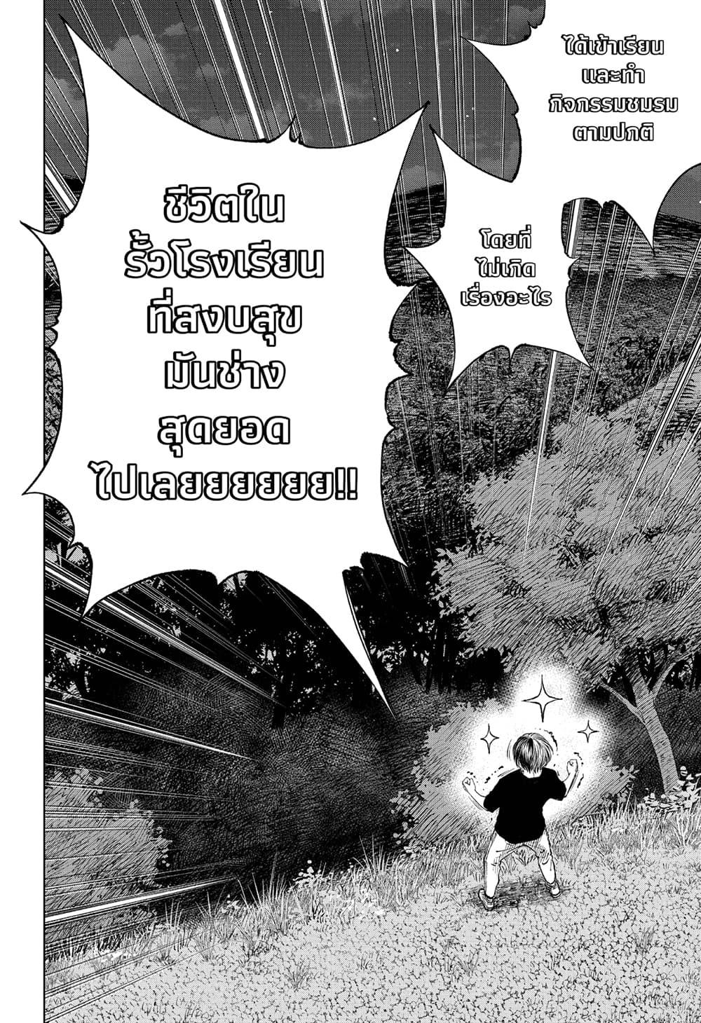 Manga-lc-com อ่านมังงะ อ่านการ์ตูน ออนไลน์ ฟรี Kill Blue ตอนที่ 1 2 3 4 5 6 7 8 9 10 11 12 13 14 ฟรี ไม่มีโฆษณา Manga-lc - อ่าน มังงะ อ่าน การ์ตูน ออนไลน์ อ่านมังงะ ฟรี