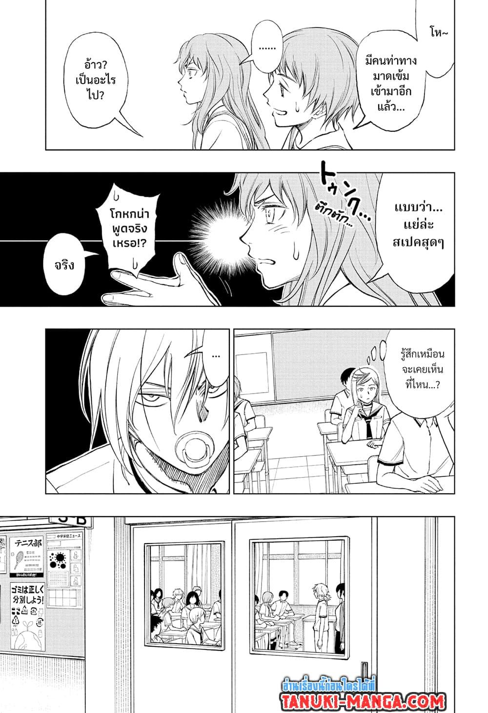 Manga-lc-com อ่านมังงะ อ่านการ์ตูน ออนไลน์ ฟรี Kill Blue ตอนที่ 1 2 3 4 5 6 7 8 9 10 11 12 13 14 ฟรี ไม่มีโฆษณา Manga-lc - อ่าน มังงะ อ่าน การ์ตูน ออนไลน์ อ่านมังงะ ฟรี