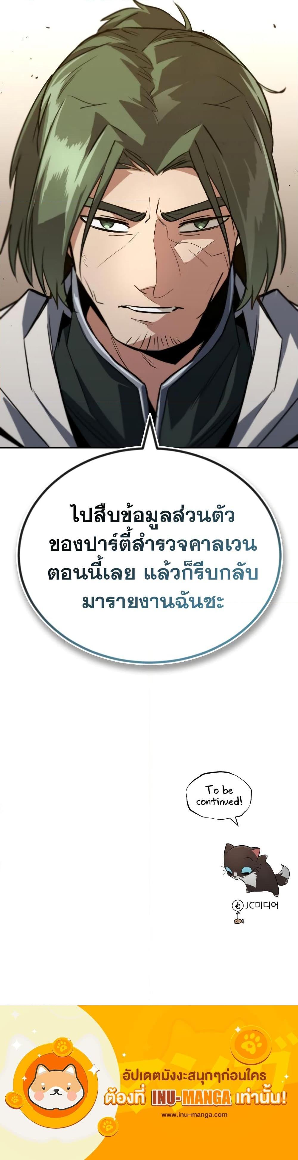 Manga-lc-com อ่านมังงะ อ่านการ์ตูน ออนไลน์ ฟรี The Lazy Prince Becomes A Genius ตอนที่ 1 2 3 4 5 6 7 8 9 10 11 12 13 14 ฟรี ไม่มีโฆษณา Manga-lc - อ่าน มังงะ อ่าน การ์ตูน ออนไลน์ อ่านมังงะ ฟรี