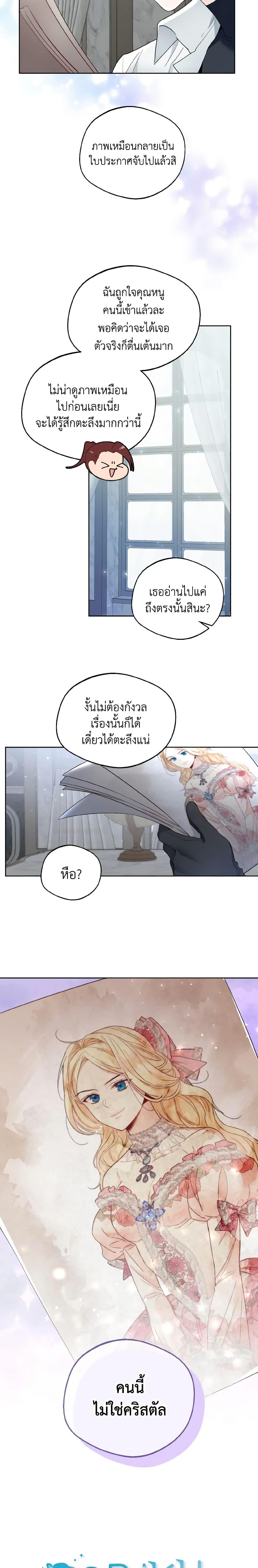 Manga-lc-com อ่านมังงะ อ่านการ์ตูน ออนไลน์ ฟรี Lady Crystal is a Man ตอนที่ 1 2 3 4 5 6 7 8 9 10 11 12 13 14 ฟรี ไม่มีโฆษณา Manga-lc - อ่าน มังงะ อ่าน การ์ตูน ออนไลน์ อ่านมังงะ ฟรี