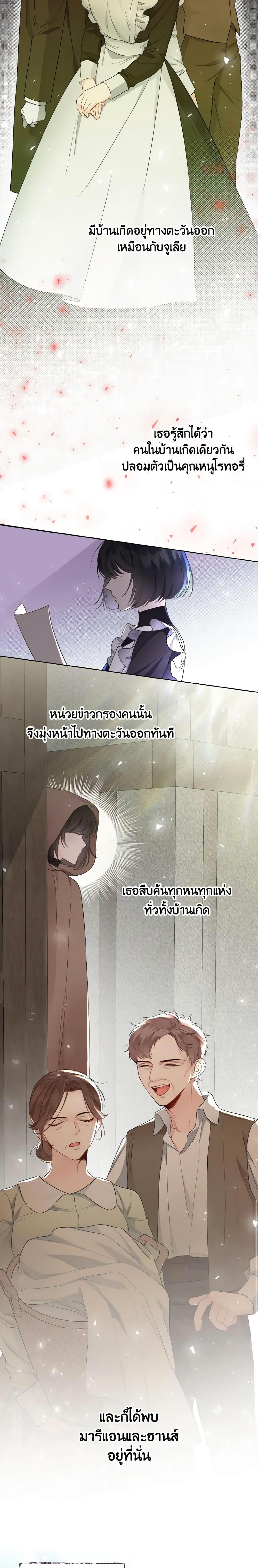 Manga-lc-com อ่านมังงะ อ่านการ์ตูน ออนไลน์ ฟรี Lady Crystal is a Man ตอนที่ 1 2 3 4 5 6 7 8 9 10 11 12 13 14 ฟรี ไม่มีโฆษณา Manga-lc - อ่าน มังงะ อ่าน การ์ตูน ออนไลน์ อ่านมังงะ ฟรี