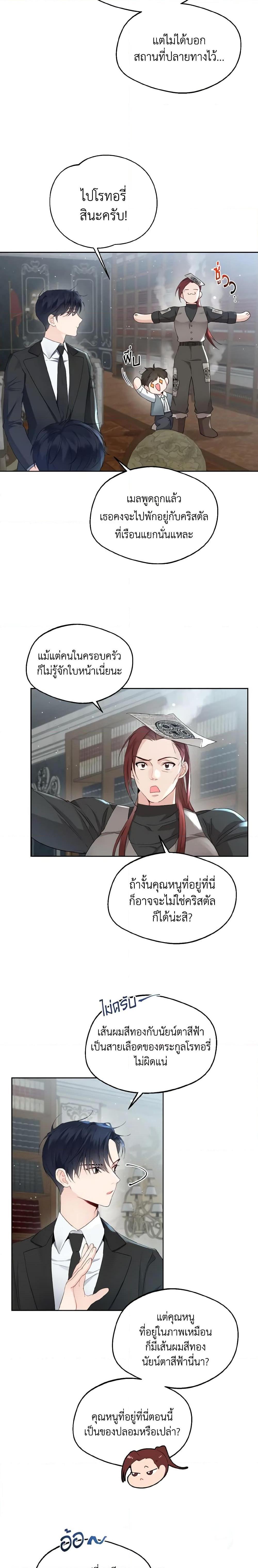 Manga-lc-com อ่านมังงะ อ่านการ์ตูน ออนไลน์ ฟรี Lady Crystal is a Man ตอนที่ 1 2 3 4 5 6 7 8 9 10 11 12 13 14 ฟรี ไม่มีโฆษณา Manga-lc - อ่าน มังงะ อ่าน การ์ตูน ออนไลน์ อ่านมังงะ ฟรี