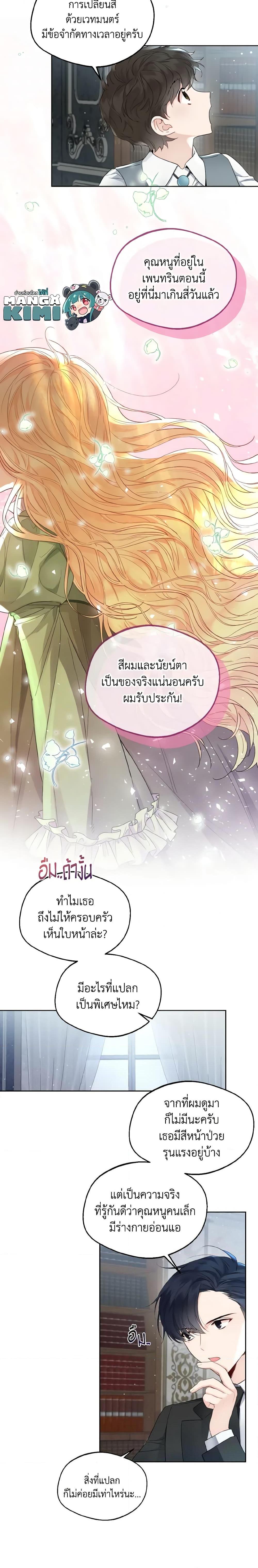 Manga-lc-com อ่านมังงะ อ่านการ์ตูน ออนไลน์ ฟรี Lady Crystal is a Man ตอนที่ 1 2 3 4 5 6 7 8 9 10 11 12 13 14 ฟรี ไม่มีโฆษณา Manga-lc - อ่าน มังงะ อ่าน การ์ตูน ออนไลน์ อ่านมังงะ ฟรี