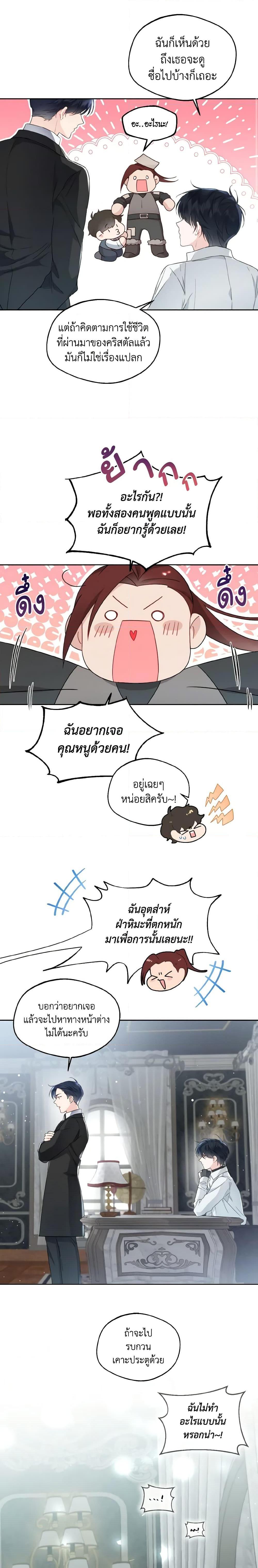 Manga-lc-com อ่านมังงะ อ่านการ์ตูน ออนไลน์ ฟรี Lady Crystal is a Man ตอนที่ 1 2 3 4 5 6 7 8 9 10 11 12 13 14 ฟรี ไม่มีโฆษณา Manga-lc - อ่าน มังงะ อ่าน การ์ตูน ออนไลน์ อ่านมังงะ ฟรี