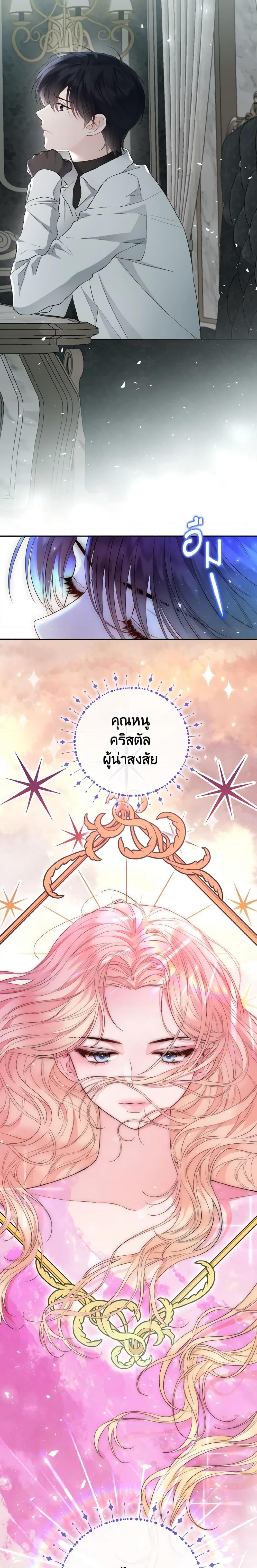 Manga-lc-com อ่านมังงะ อ่านการ์ตูน ออนไลน์ ฟรี Lady Crystal is a Man ตอนที่ 1 2 3 4 5 6 7 8 9 10 11 12 13 14 ฟรี ไม่มีโฆษณา Manga-lc - อ่าน มังงะ อ่าน การ์ตูน ออนไลน์ อ่านมังงะ ฟรี