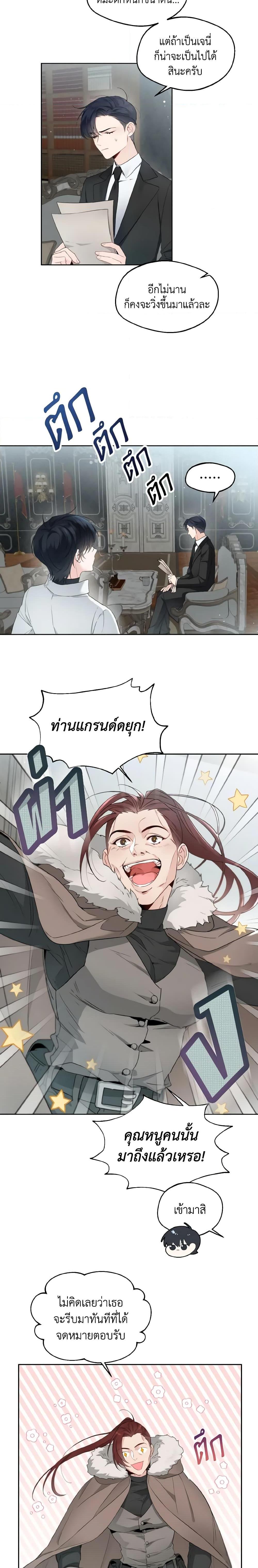 Manga-lc-com อ่านมังงะ อ่านการ์ตูน ออนไลน์ ฟรี Lady Crystal is a Man ตอนที่ 1 2 3 4 5 6 7 8 9 10 11 12 13 14 ฟรี ไม่มีโฆษณา Manga-lc - อ่าน มังงะ อ่าน การ์ตูน ออนไลน์ อ่านมังงะ ฟรี