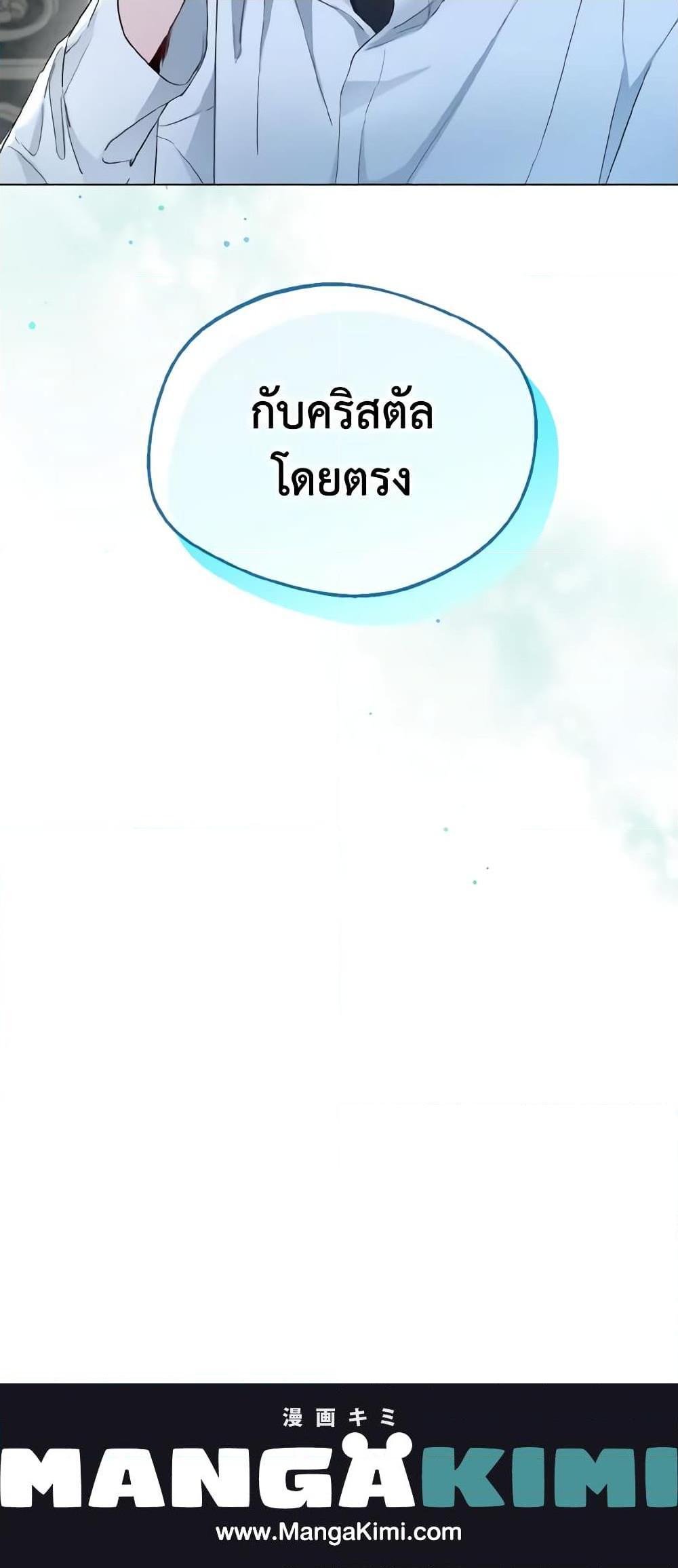 Manga-lc-com อ่านมังงะ อ่านการ์ตูน ออนไลน์ ฟรี Lady Crystal is a Man ตอนที่ 1 2 3 4 5 6 7 8 9 10 11 12 13 14 ฟรี ไม่มีโฆษณา Manga-lc - อ่าน มังงะ อ่าน การ์ตูน ออนไลน์ อ่านมังงะ ฟรี