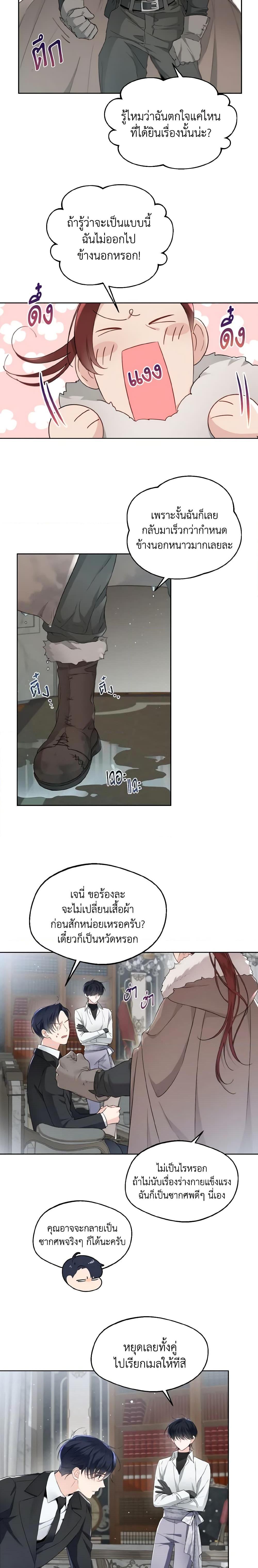 Manga-lc-com อ่านมังงะ อ่านการ์ตูน ออนไลน์ ฟรี Lady Crystal is a Man ตอนที่ 1 2 3 4 5 6 7 8 9 10 11 12 13 14 ฟรี ไม่มีโฆษณา Manga-lc - อ่าน มังงะ อ่าน การ์ตูน ออนไลน์ อ่านมังงะ ฟรี