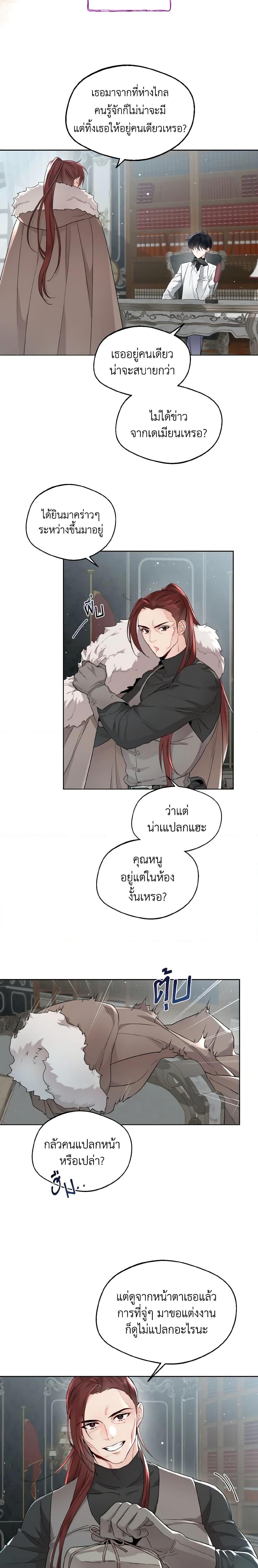 Manga-lc-com อ่านมังงะ อ่านการ์ตูน ออนไลน์ ฟรี Lady Crystal is a Man ตอนที่ 1 2 3 4 5 6 7 8 9 10 11 12 13 14 ฟรี ไม่มีโฆษณา Manga-lc - อ่าน มังงะ อ่าน การ์ตูน ออนไลน์ อ่านมังงะ ฟรี