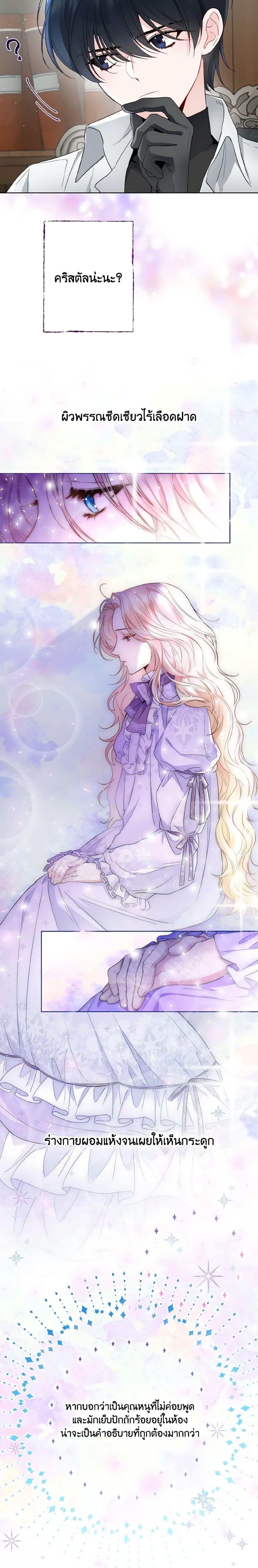 Manga-lc-com อ่านมังงะ อ่านการ์ตูน ออนไลน์ ฟรี Lady Crystal is a Man ตอนที่ 1 2 3 4 5 6 7 8 9 10 11 12 13 14 ฟรี ไม่มีโฆษณา Manga-lc - อ่าน มังงะ อ่าน การ์ตูน ออนไลน์ อ่านมังงะ ฟรี