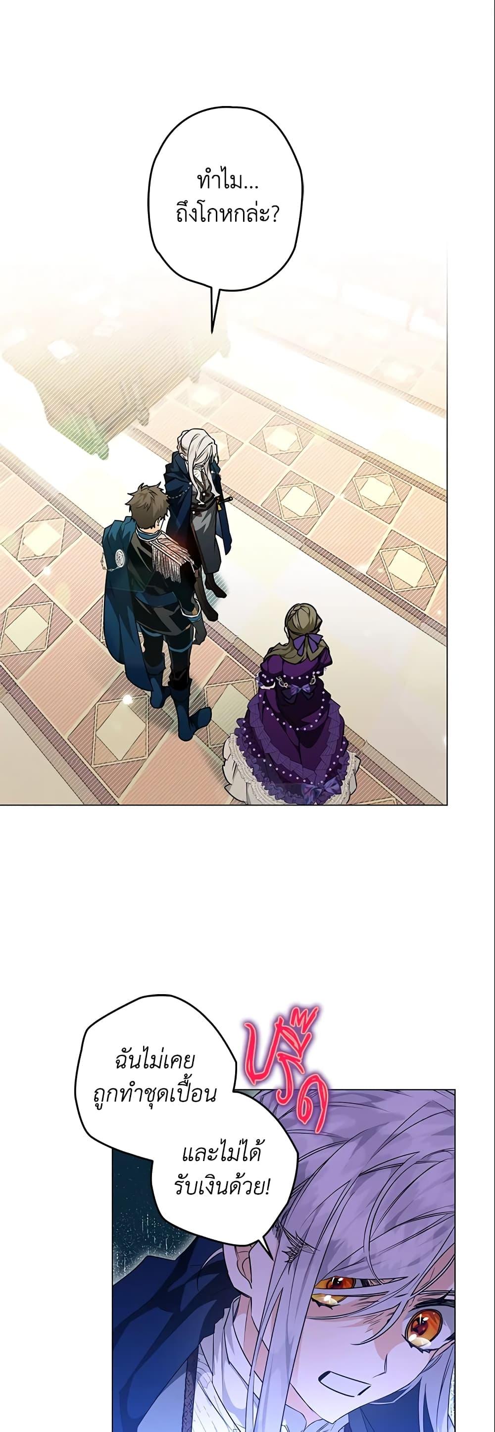 Manga-lc-com อ่านมังงะ อ่านการ์ตูน ออนไลน์ ฟรี Sigrid ตอนที่ 1 2 3 4 5 6 7 8 9 10 11 12 13 14 ฟรี ไม่มีโฆษณา Manga-lc - อ่าน มังงะ อ่าน การ์ตูน ออนไลน์ อ่านมังงะ ฟรี