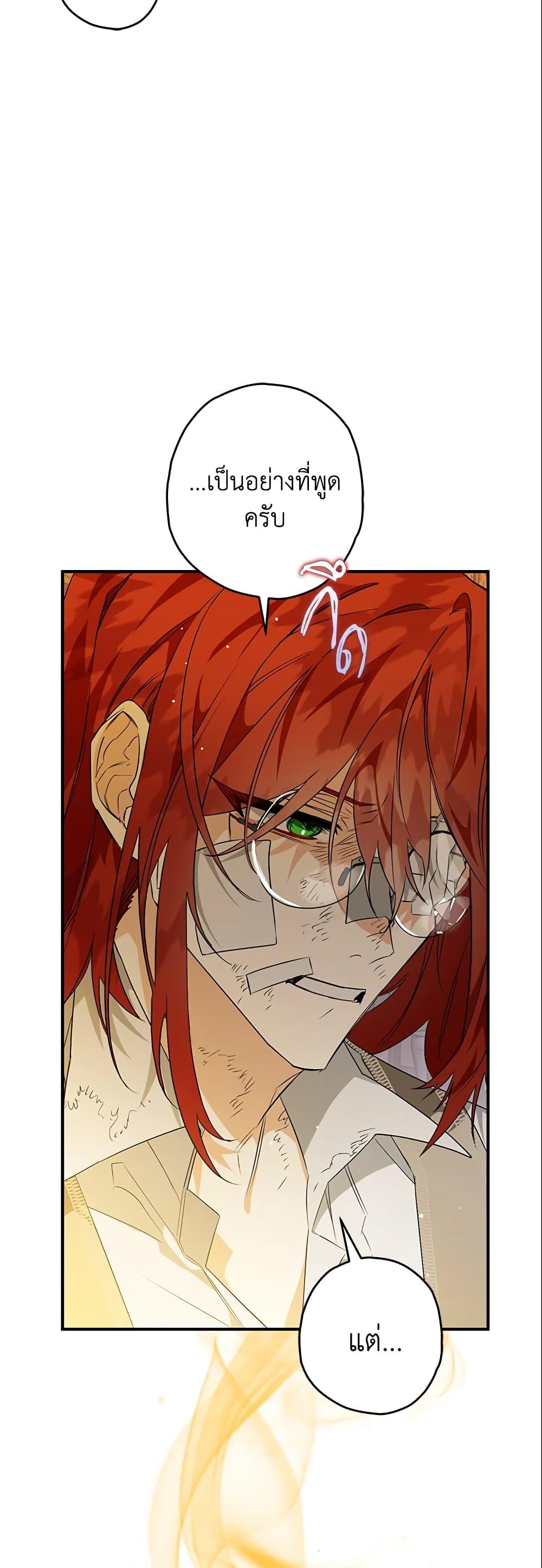 Manga-lc-com อ่านมังงะ อ่านการ์ตูน ออนไลน์ ฟรี Sigrid ตอนที่ 1 2 3 4 5 6 7 8 9 10 11 12 13 14 ฟรี ไม่มีโฆษณา Manga-lc - อ่าน มังงะ อ่าน การ์ตูน ออนไลน์ อ่านมังงะ ฟรี