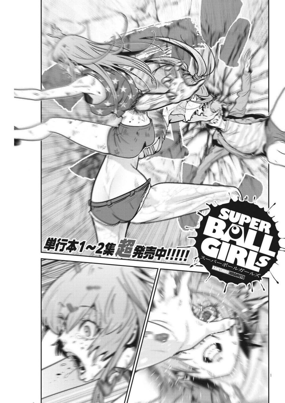 Manga-lc-com อ่านมังงะ อ่านการ์ตูน ออนไลน์ ฟรี Superball Girl ตอนที่ 1 2 3 4 5 6 7 8 9 10 11 12 13 14 ฟรี ไม่มีโฆษณา Manga-lc - อ่าน มังงะ อ่าน การ์ตูน ออนไลน์ อ่านมังงะ ฟรี