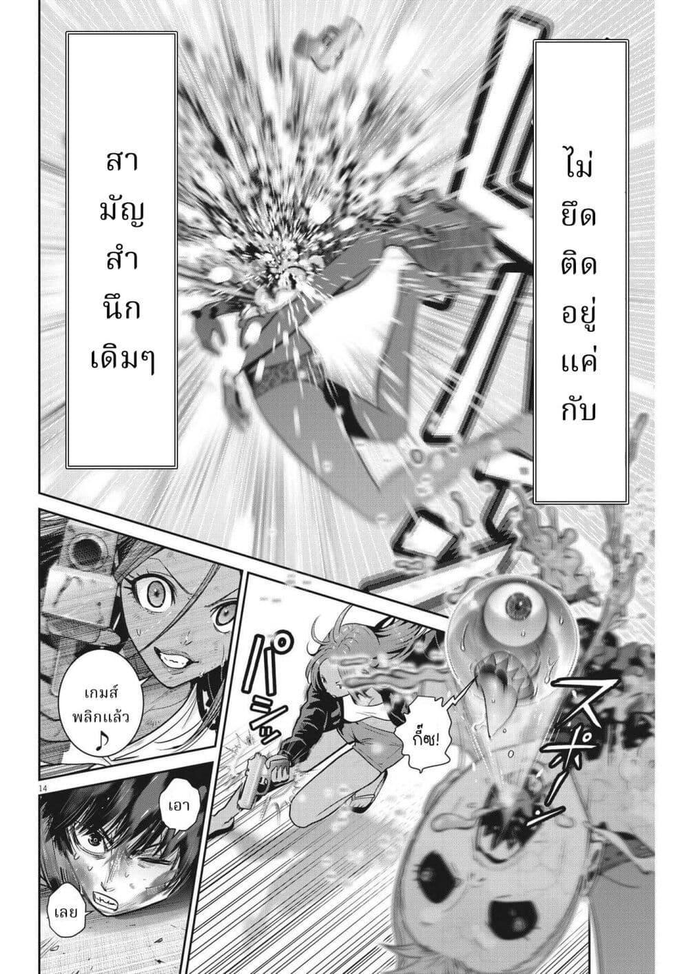 Manga-lc-com อ่านมังงะ อ่านการ์ตูน ออนไลน์ ฟรี Superball Girl ตอนที่ 1 2 3 4 5 6 7 8 9 10 11 12 13 14 ฟรี ไม่มีโฆษณา Manga-lc - อ่าน มังงะ อ่าน การ์ตูน ออนไลน์ อ่านมังงะ ฟรี