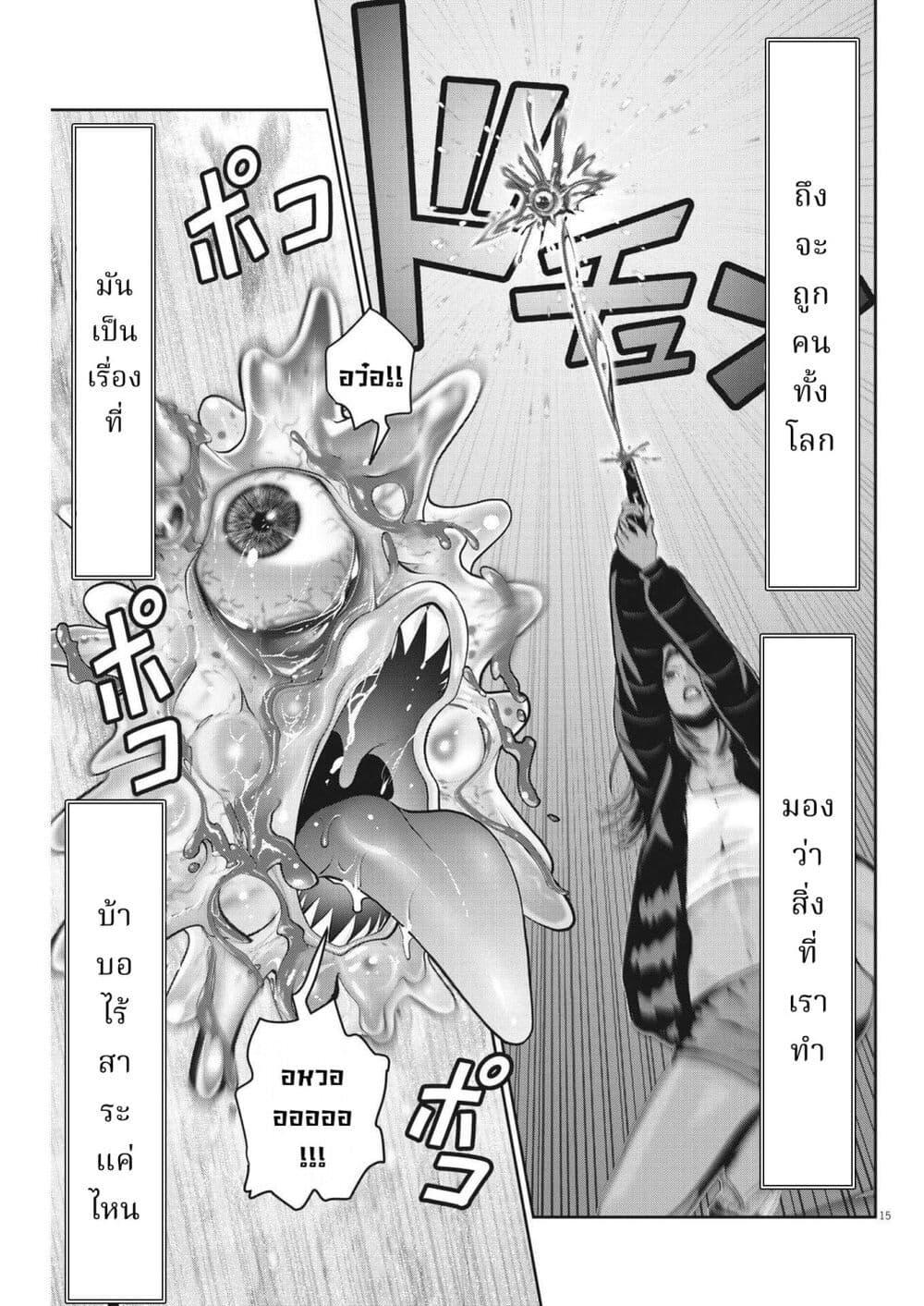 Manga-lc-com อ่านมังงะ อ่านการ์ตูน ออนไลน์ ฟรี Superball Girl ตอนที่ 1 2 3 4 5 6 7 8 9 10 11 12 13 14 ฟรี ไม่มีโฆษณา Manga-lc - อ่าน มังงะ อ่าน การ์ตูน ออนไลน์ อ่านมังงะ ฟรี