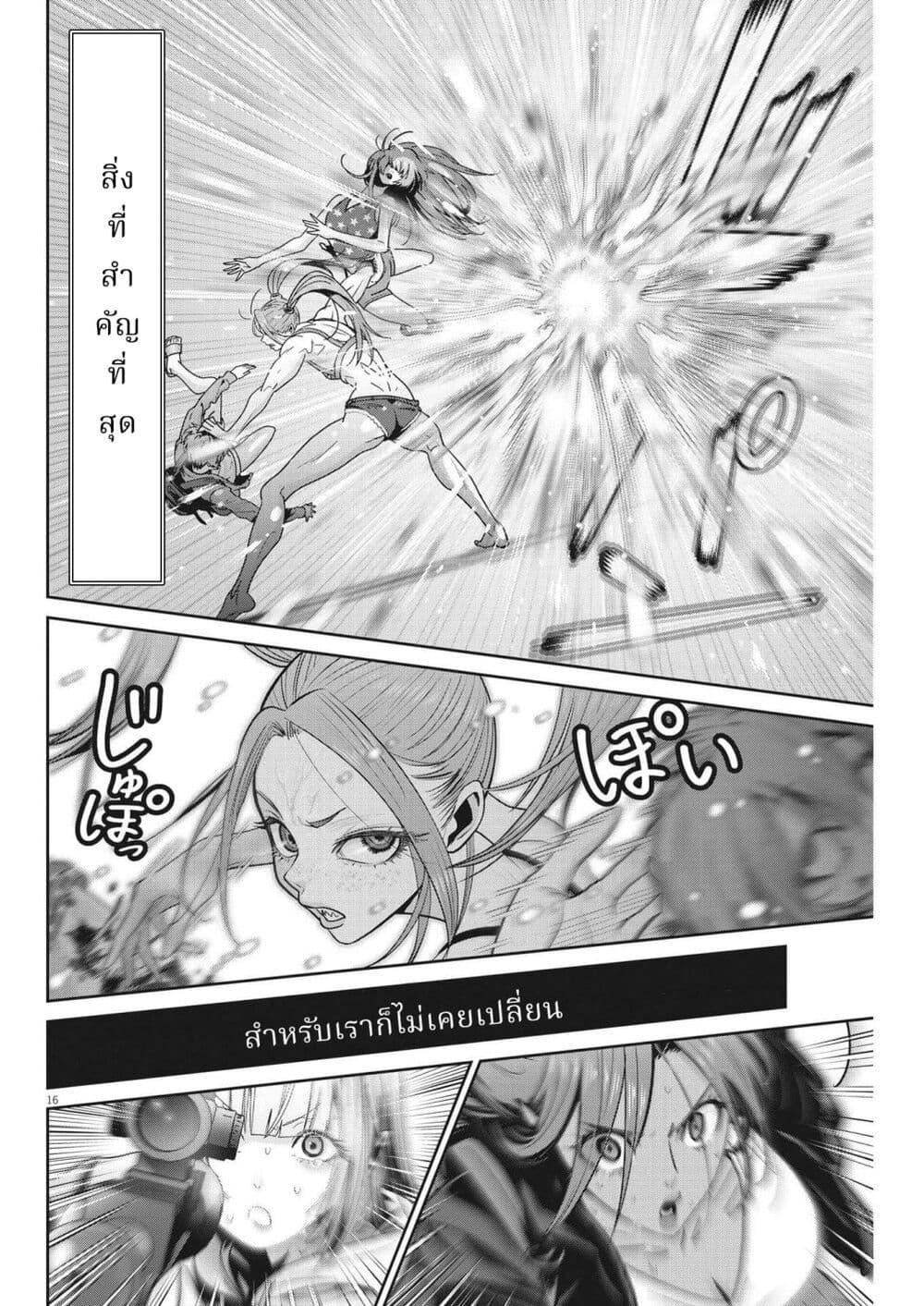 Manga-lc-com อ่านมังงะ อ่านการ์ตูน ออนไลน์ ฟรี Superball Girl ตอนที่ 1 2 3 4 5 6 7 8 9 10 11 12 13 14 ฟรี ไม่มีโฆษณา Manga-lc - อ่าน มังงะ อ่าน การ์ตูน ออนไลน์ อ่านมังงะ ฟรี