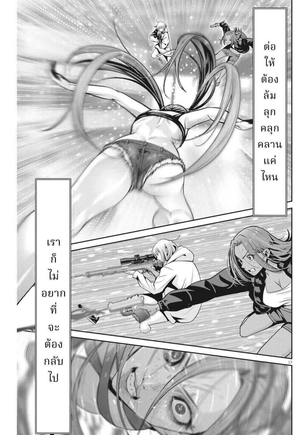 Manga-lc-com อ่านมังงะ อ่านการ์ตูน ออนไลน์ ฟรี Superball Girl ตอนที่ 1 2 3 4 5 6 7 8 9 10 11 12 13 14 ฟรี ไม่มีโฆษณา Manga-lc - อ่าน มังงะ อ่าน การ์ตูน ออนไลน์ อ่านมังงะ ฟรี